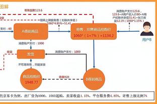 迈阿密国际1-3落后！苏努西推射变线皮球滚入球门！