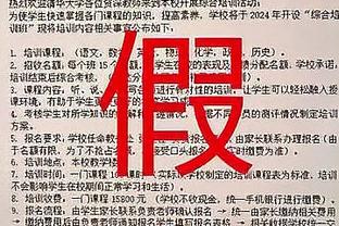 六台记者谈巴萨不敌墨西哥美洲：这些失利正让巴萨品牌失去力量