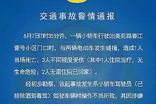 卡莱尔：我们赛前有讨论黄蜂近期表现 输球是没匹配上对手的活力