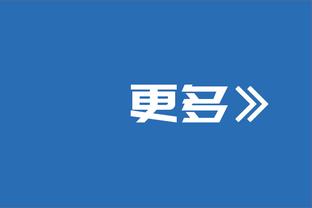 陈林坚晒出康复训练视频：新年新启程 每日炼不停 尽快回归