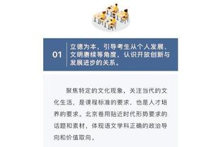 米内罗美洲官方发文，用中文和拼音致谢洛国富