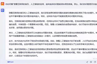 开云app在线登录官网下载安装截图0