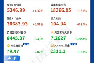 raybet下载官方版截图4