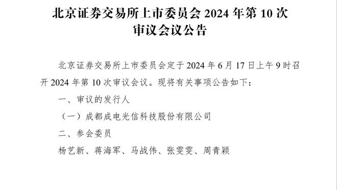 阿斯：丹朱马因缺少出场时间冬窗可能离开埃弗顿，里昂对其有意