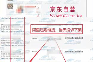 雷竞技app最新官方下载苹果截图3