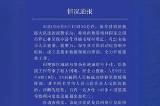 津媒：球市复苏让中超整体经营上未崩塌，“卖相”好才能赢回市场